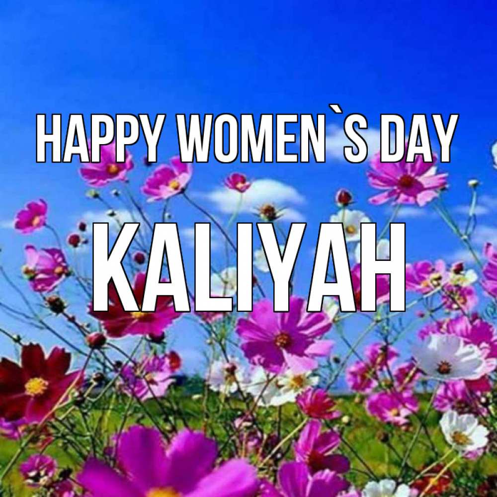Greetings card с именем, Kaliyah happy women`s day цветы Greetings with text for free download 